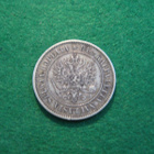 1 markka 1893 - hopeaa - pikkukuva 2