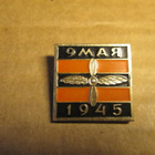 CCCP: kaksi vintage Voiton Päivä -pinssiä - pikkukuva 3