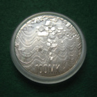100 mk hopea juhlaraha Itsenäisyys 75 v. - 1992 - pikkukuva 2