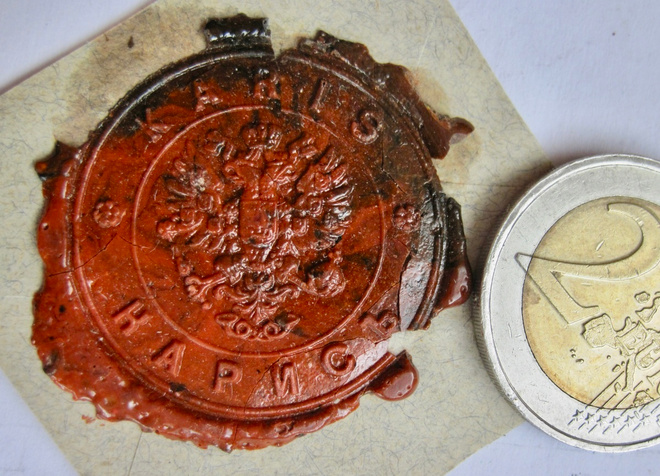 VANHA Vahasinetti Karjaa Postitoimisto 1800-l KOMEA