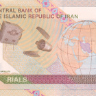 Iran 5.000 Riels 2009 #302 - pikkukuva 2