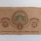 10 Markkaa 1909 Litt. A - pikkukuva 2