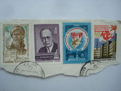 Postimerkkileike CCCP - 1981, yksi leike, 4 merkkiä