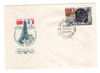 KOSMOS (kirjekuori) #453C