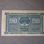 20 markkaa, mk 1945 Litt. B O6725172 kl. 8 - pikkukuva 1