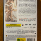 Hiljaiset sillat DVD - pikkukuva 2