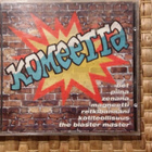 Komeetta (CD) - pikkukuva 1