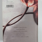 Johann Wolfgang von Goethe : Nuoren Wertherin kärsimykset - pikkukuva 2