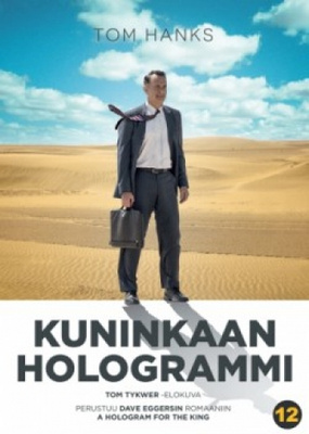 Kuninkaan hologrammi (DVD)
