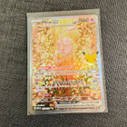 Pokemon 30th - Mew ex - pikkukuva 1