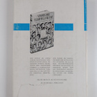 Spes patriae : vuoden 1959 ylioppilaskuvat = 1959 års stu... - pikkukuva 2