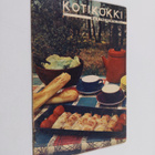 Kotikokki 5/1962 - pikkukuva 1
