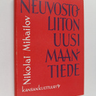 Nikolai Mihailov : Neuvostoliiton uusi maantiede - pikkukuva 1