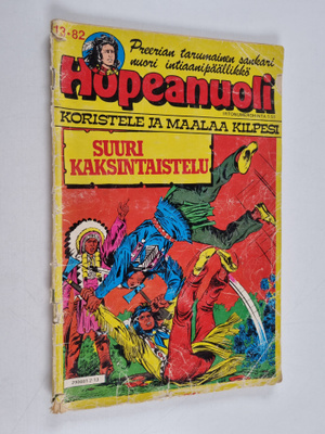 Hopeanuoli 13/1982