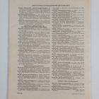 Kotiteollisuus 2/1965 - pikkukuva 2