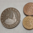 Venäläinen rahaa RUSSIA 3 ROUBLES - pikkukuva 3