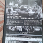 Osho / The King DVD (1948 / Daisuke Ito) - pikkukuva 2