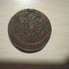 Venäläinen kolikko 1793 - pikkukuva 2