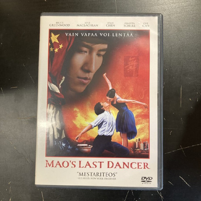 Mao's Last Dancer DVD