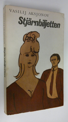 Vasilij Aksjonov : Stjärnbiljetten