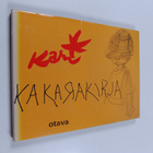 Kari : Kakarakirja - pikkukuva 1