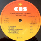 Pavlov's Dog: At the Sound of the Bell, Europe 1976 LP VG+ - pikkukuva 5