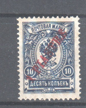 Venäjän posti levantissa 1910 1 pia liimakkeellisena.