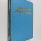 Dorothy Stock Whitaker ym. : Psychotherapy Through the Gr... - pikkukuva 1
