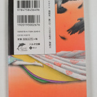 Jie Chuan Long Zhi Jie : Di Yu Bian - pikkukuva 2