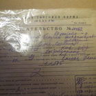 CCCP: sopimus 1969 - pikkukuva 2