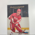 1996 Semic Wien-96 - Hockey Legends #HL4 Valeri Vasiliev - pikkukuva 1