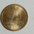 1$ Sacagawea 2014 USA UNC - pikkukuva 2