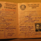 CCCP: ammattiliiton jäsenkortti 1960 - pikkukuva 2