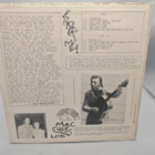 Mac Curtis – Rock Me Lp - pikkukuva 2