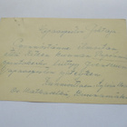 1925 Ruunamäki rivil ehiöllä - pikkukuva 3