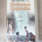 Elokuun rapsodia VHS Akira Kurosawa - pikkukuva 1