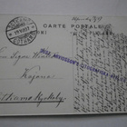 Kuvaelma Erämaasta, lapset  rannalla, vanha mv pk, p. 1907 - pikkukuva 2