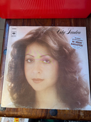 Vicky Leandros - Vicky Leandros Lp
