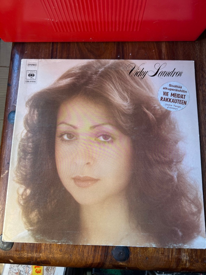 Vicky Leandros - Vicky Leandros Lp