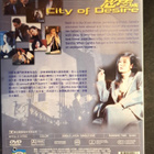 City of desire  (Hong Kong) - pikkukuva 2