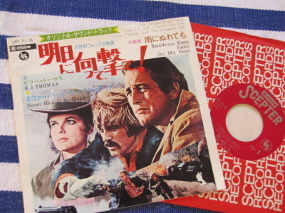 B.J. Thomas raindrops keep fallin' on my head 7 japani 1969