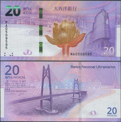 Macao Macau 20 Patacas 2019 UNC BNU Paluu Kiinalle 20v