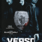 Verso (2009) Arben Bajraktaraj & Isabelle Caillat (UUSI) - pikkukuva 1