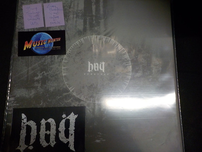 BAIT - SUNBURST UUSI LP GER 2016