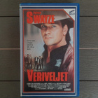 VHS: Veriveljet / Next Of Kin (Patrick Swayze 1989) - pikkukuva 1