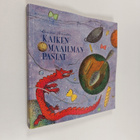 Eeva Jäntti : Kaiken maailman pastat - pikkukuva 1