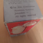 ISRAEL Vanhat matkamuistot - pikkukuva 2