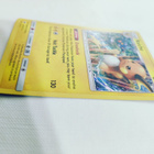 Raichu - 41/147 - Pokemon Burning Shadows Holo Rare - pikkukuva 4