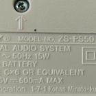Sony cd/radio-soitin - pikkukuva 3