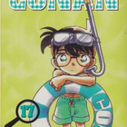 Gosho Aoyama: Salapoliisi Conan 17 - pikkukuva 1